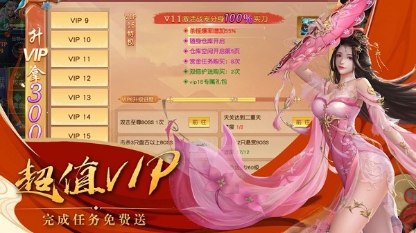 魔道师祖ol我在江湖红包版最新版游戏下载