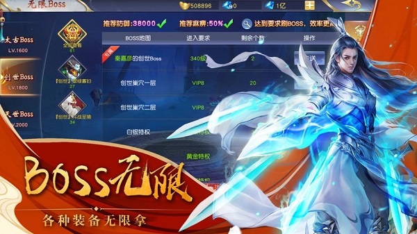 魔道师祖ol我在江湖红包版最新版游戏下载