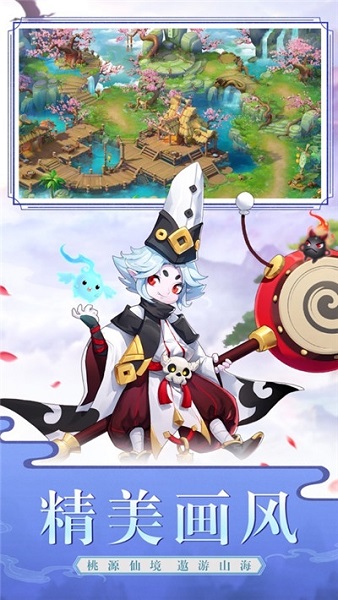 抖音游戏樱梦神游最新版手游下载