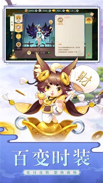 抖音游戏樱梦神游最新版手游下载