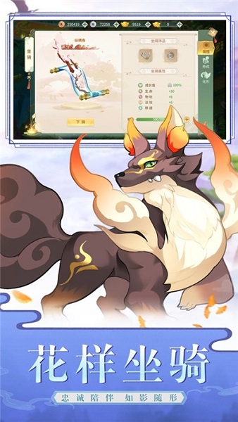 抖音游戏樱梦神游最新版手游下载