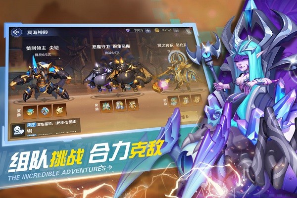 弹弹奇妙冒险最新版最新版游戏