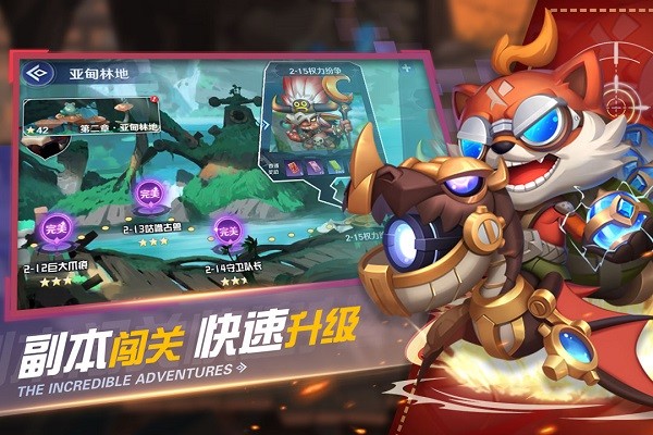 弹弹奇妙冒险最新版最新版游戏