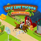 赛马场模拟器手机版苹果版下载