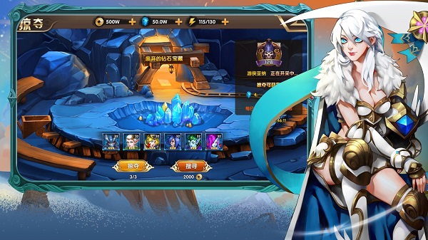 你来嘛英雄手游安卓版下载