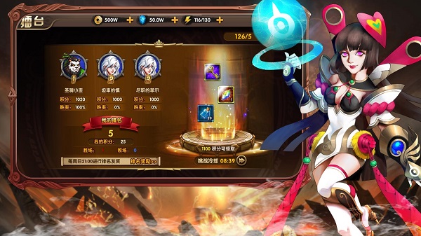 你来嘛英雄手游安卓版下载