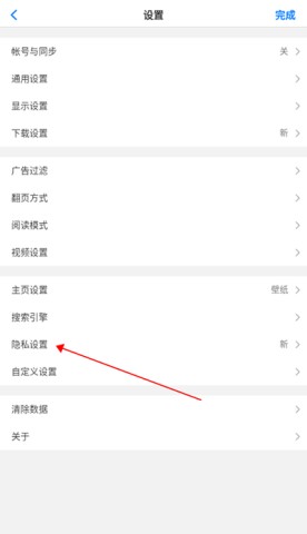 alook浏览器 第1张图