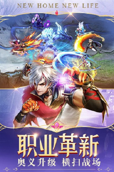 幻城抢红包手游最新版手游下载