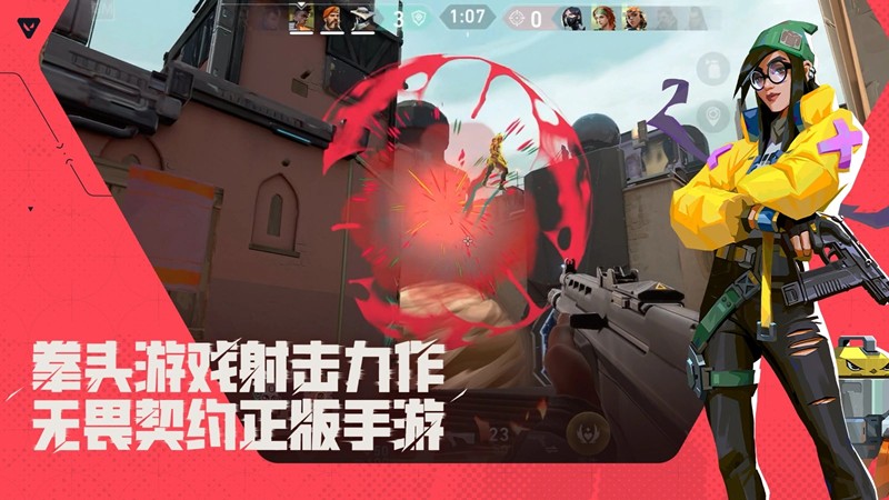 无畏契约源能行动鬼魅怎么用 鬼魅手枪实战技巧详解