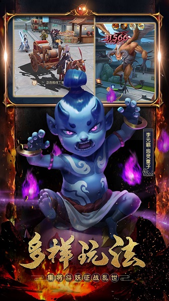 幻龙武将传bt版安卓最新版