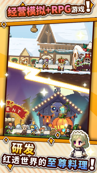 暴食大作战游戏游戏