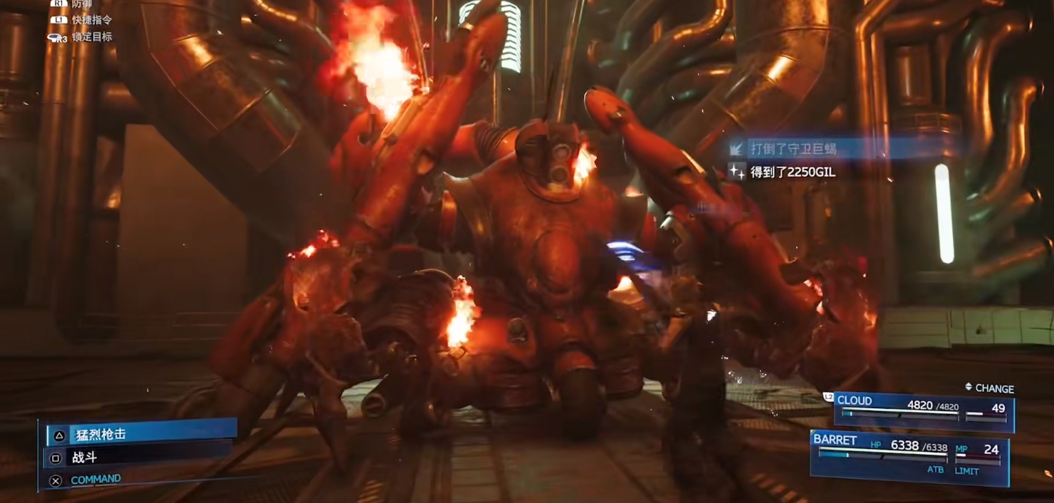 最终幻想7组合技与绝技怎么打