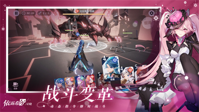 依露希尔星晓无限钻石版安卓免费版