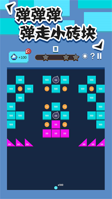 全民打砖块无限钻石版安卓版
