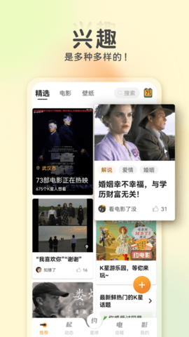 K星球会员破解版