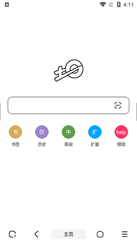 土狗浏览器免插件版