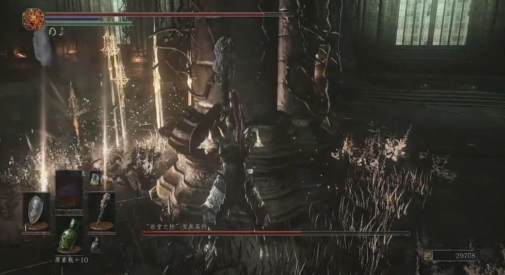 黑暗之魂3教堂之枪贺福莱特怎么打