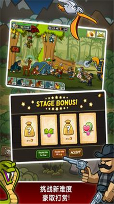 森林防御战猴子传奇中文版免费安卓版