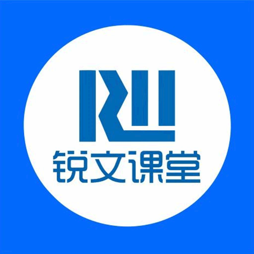 锐文课堂App