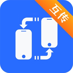 克隆换机搬家App免费版