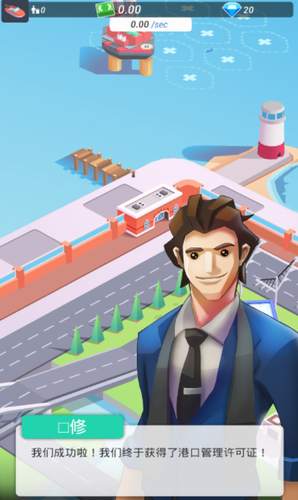 闲置港口大亨安卓版免费