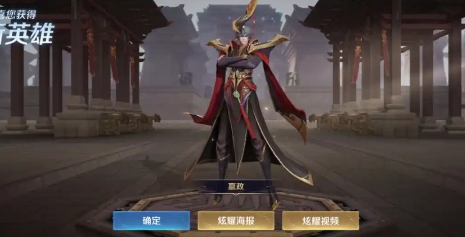 王者荣耀嬴政怎么玩