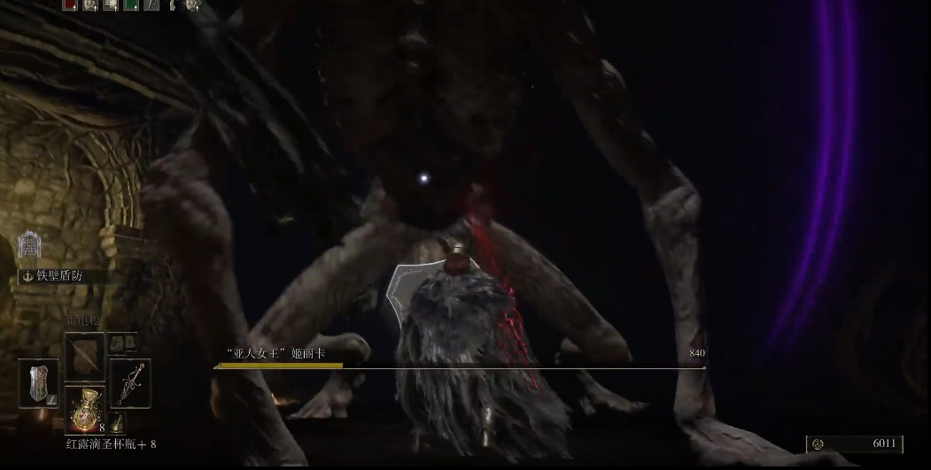 艾尔登法环亚人女王姬丽卡怎么打