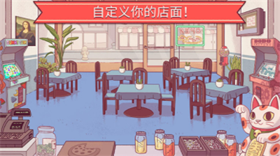 可口的披萨美味的披萨无限金币版最新版免费