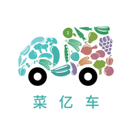 菜亿车app最新版