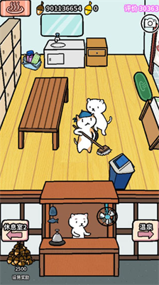 动物温泉无限邀请券版安卓版