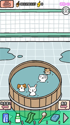 动物温泉无限邀请券版安卓版