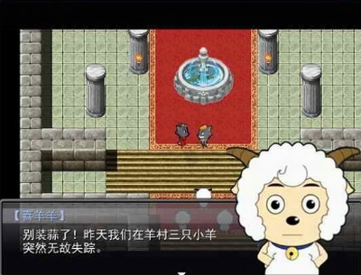 羊村大崩坏灰太狼篇最新安卓下载