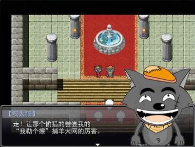 羊村大崩坏灰太狼篇最新安卓下载