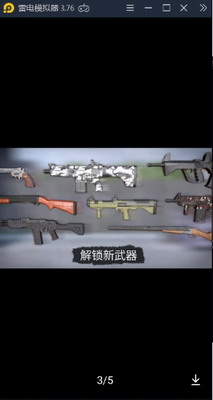 丧尸之地汉化版最新安卓下载