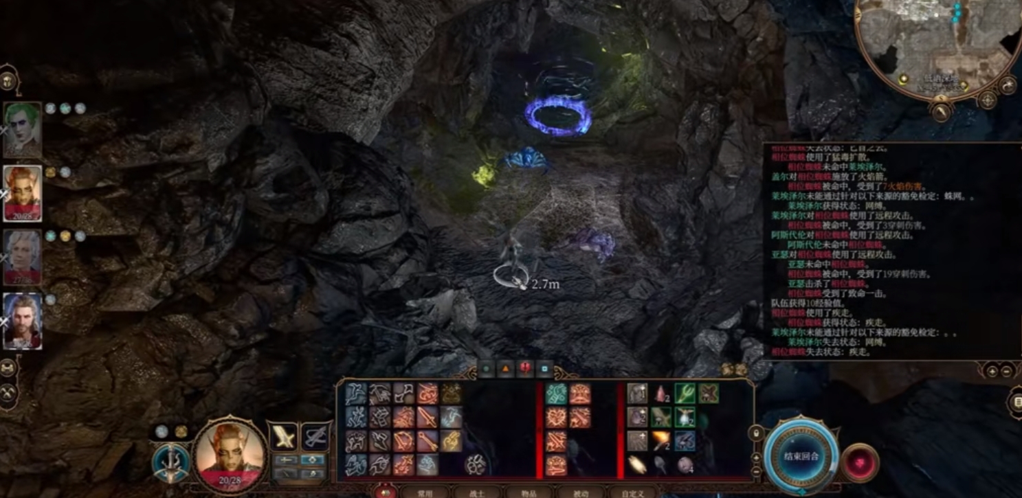 博德之门3蜘蛛女皇怎么打