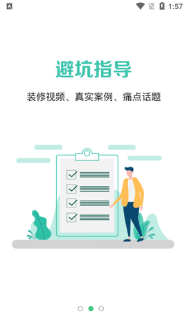 考拉小匠2024最新版