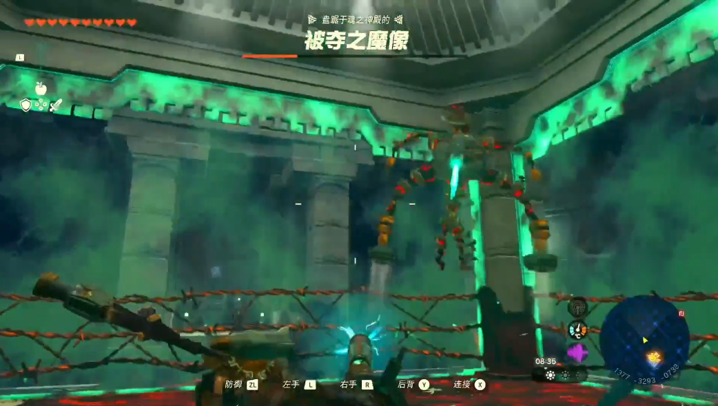 王国之泪被夺之魔像怎么打