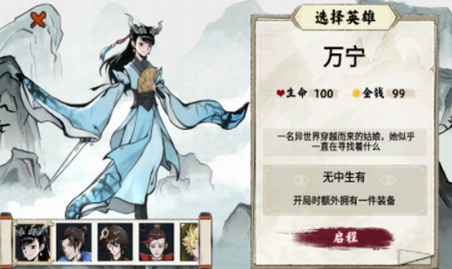 异兽自走棋免费最新下载