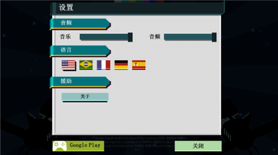 彩度战队免费安卓版下载