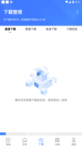 浩克下载永不升级版