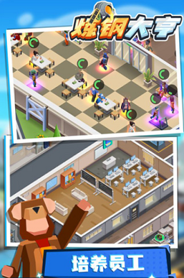 炼钢大亨内置功能菜单版最新手游下载