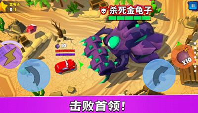 疯狂车吃车5无敌版最新版游戏