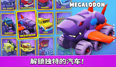 疯狂车吃车5无敌版最新版游戏