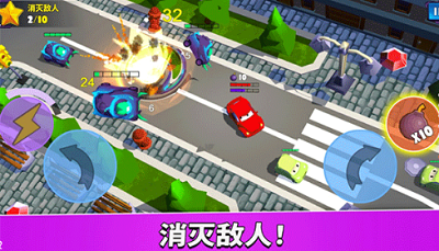 疯狂车吃车5无敌版最新版游戏