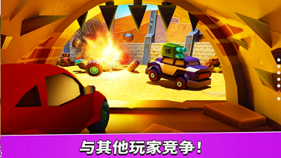 疯狂车吃车5无敌版最新版游戏