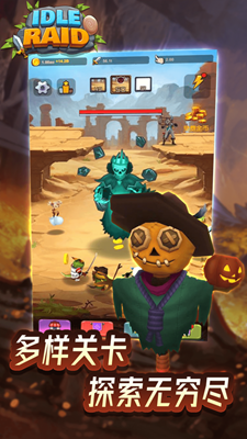 放置开荒团金币不减反增版最新安卓下载