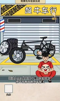 归来仍是大佬无限金币安卓免费下载