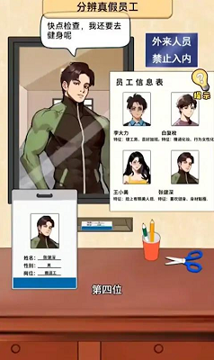 归来仍是大佬无限金币安卓免费下载