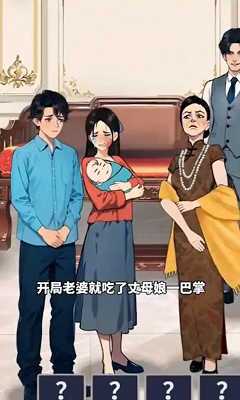 归来仍是大佬无限金币安卓免费下载