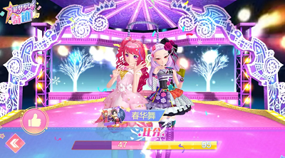 菲梦少女奇迹全套服装最新安卓版